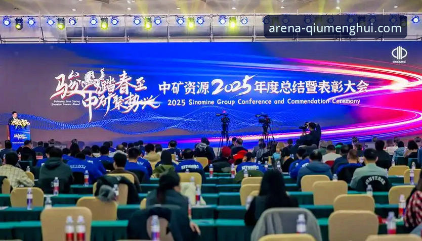 球盟会QMH官网怎么样？深度解析这个赛事直播平台值不值得选择
