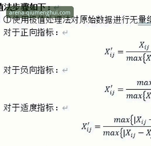 球盟会平台竞技盛宴实战操作教程：从注册到深度体验全流程指南