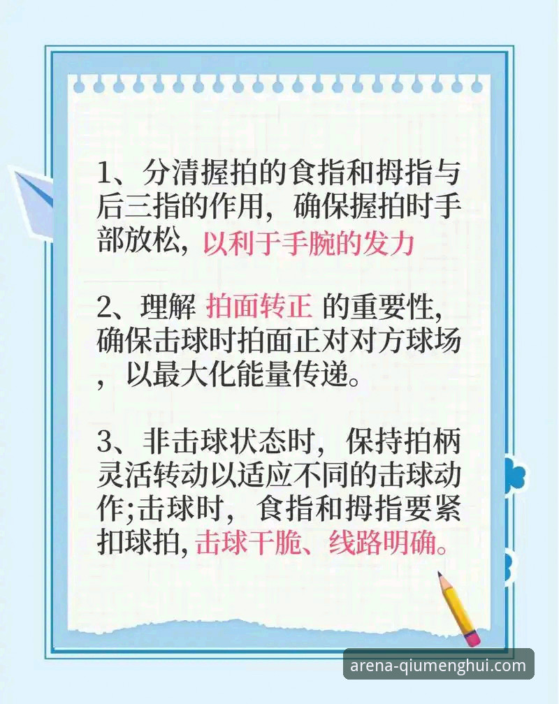 球盟会平台赛事推荐必备知识：从入门到精通的实用指南