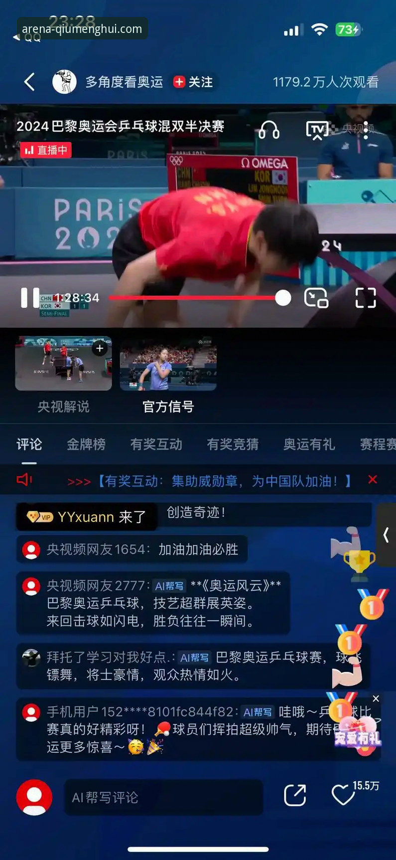 球盟会手机直播平台 vs 传统体育直播App：谁更懂你的观赛需求？
