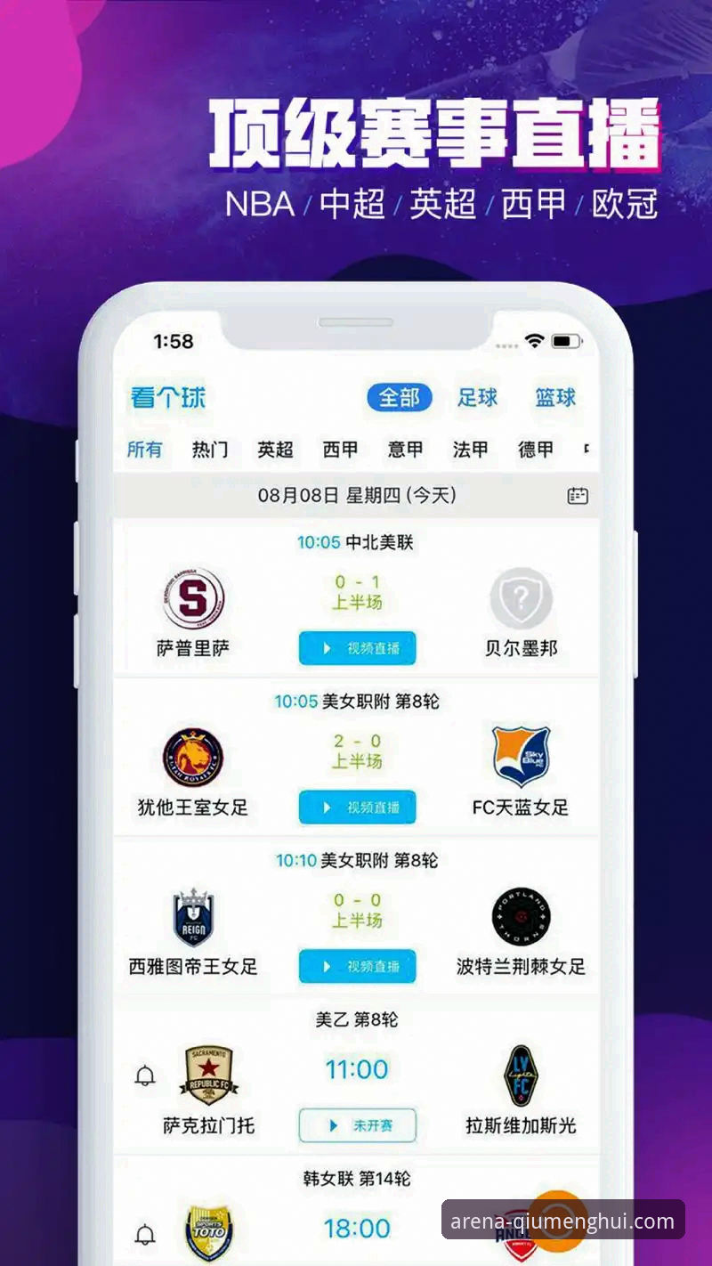 球盟会平台新体验：v2.2.0版本深度评测与注册指南